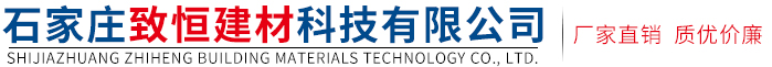 鐵嶺沈新筑路材料有限公司